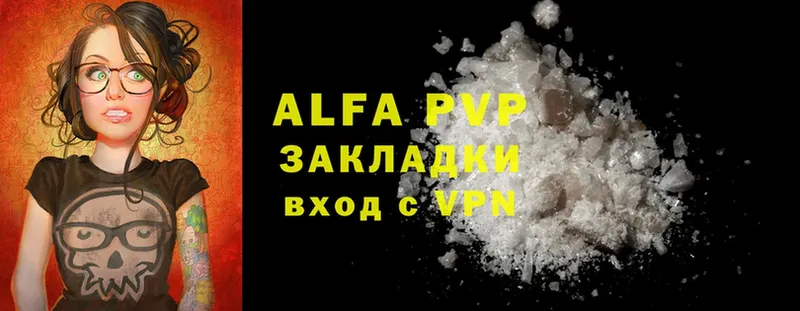 даркнет сайт  Волгореченск  Alpha-PVP мука 